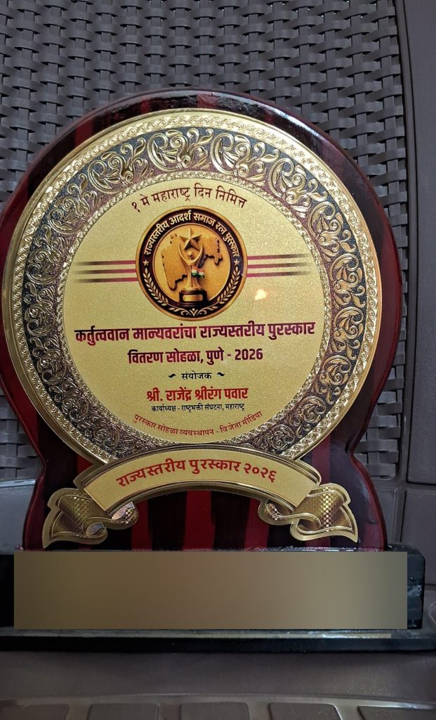 Sample trophy style 1