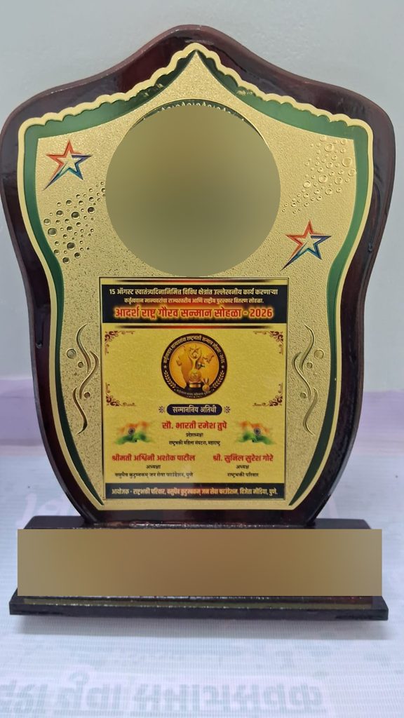 Sample trophy style 3