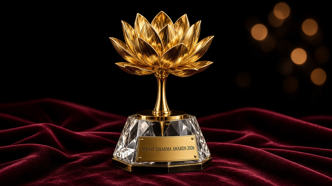Sample gold lotus trophy